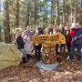 Dennis Lewis Town Forest Dedication